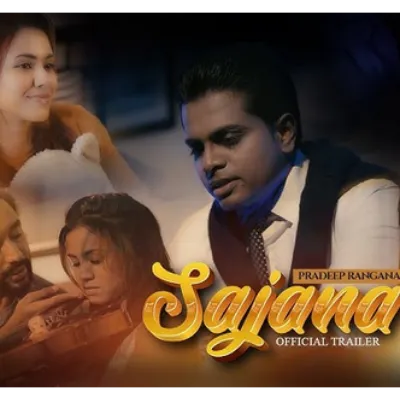Sajana