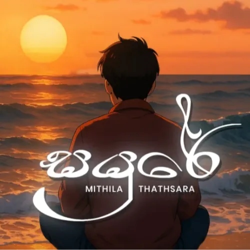 Sayure - Mithila Thathsara