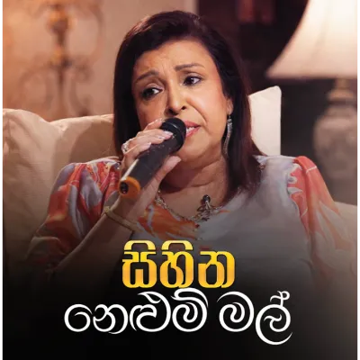 Sihina Nelum Mal (Live) Mariazelle Goonetilleke Mp3 Song Cover