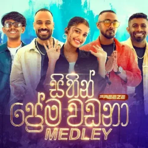 Sithin Prema Wadana Medley (Sinhala Medley) - Freeze