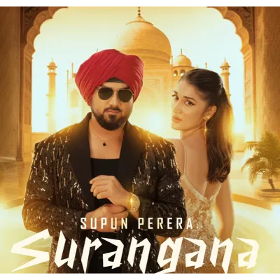 Surangana