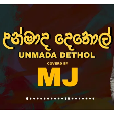 Unmada Dethol (Cover Version)