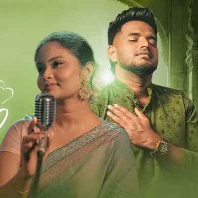 Vida Karo (Cover)