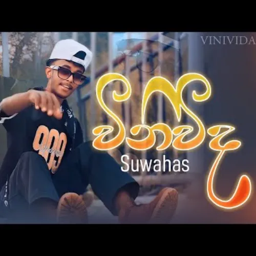 Vinivida - Suwahas