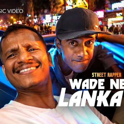 Wade Neda Lankawe Malli Sihalen