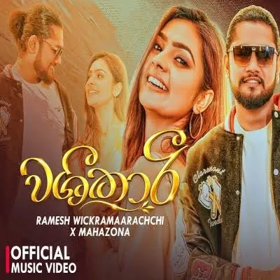 Washekari by Ramesh Wickramaarachchi X Mahazona song cover
