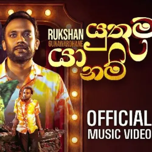 Ya Yuthuma Nam - Rukshan Gunawardhana