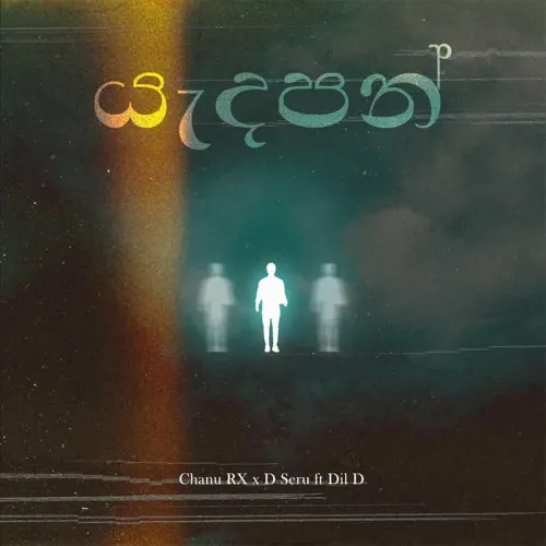 Yadapan - 