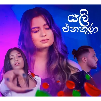 Yali Enathura Vimasha Uththara & Uviya King Mp3 Song Cover