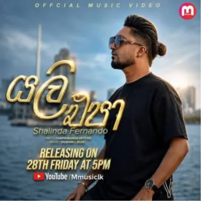 Yali Epa by Shalinda Fernando song cover