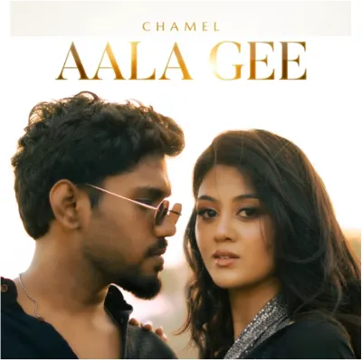 Aala Gee CHAMEL Mp3 Song Cover