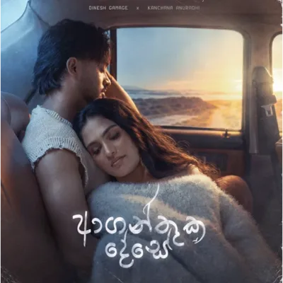 Aganthuka Dese Dinesh Gamage & Kanchana Anuradhi Mp3 Song Cover