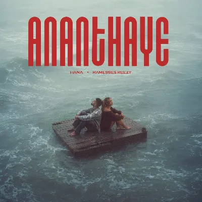 Ananthaye song cover