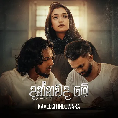 Dannawada Me Kaveesh Induwara Mp3 Song Cover