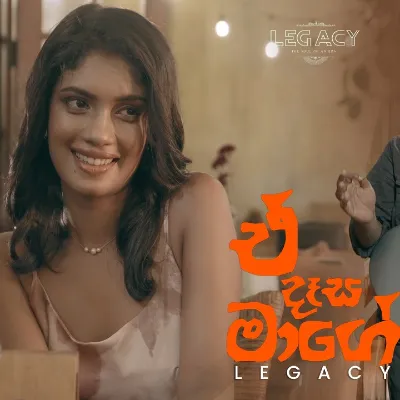 E Dasa Mage Legacy Mp3 Song Cover