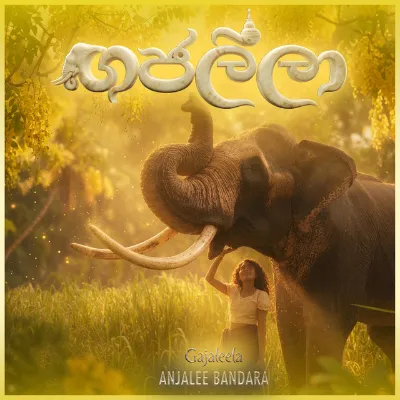 Gaja Leela song cover