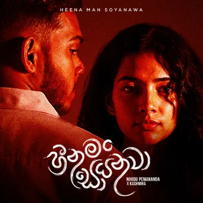 Heena Man Soyanawa