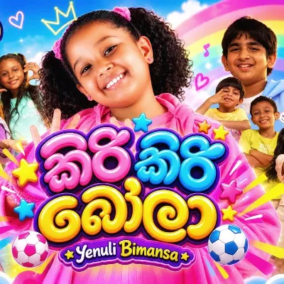 Kiri Kiri Bola by Yenuli Bimansa song cover
