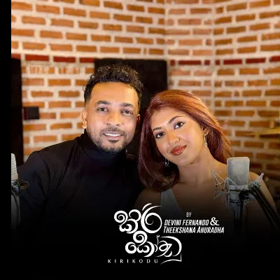 Kiri Kodu Theekshana Anuradha Mp3 Song Cover