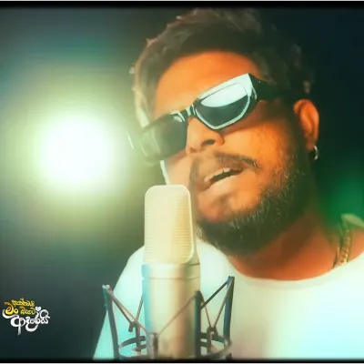 Lanwela (Aththamai Man Oyata Adarei Tele Drama) by Thiwanka Dilshan song cover