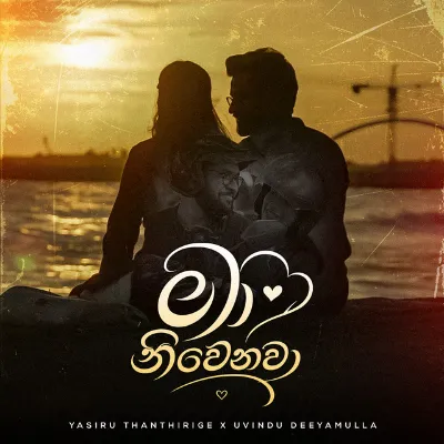 Ma Niwenawa Yasiru Thanthirige Mp3 Song Cover