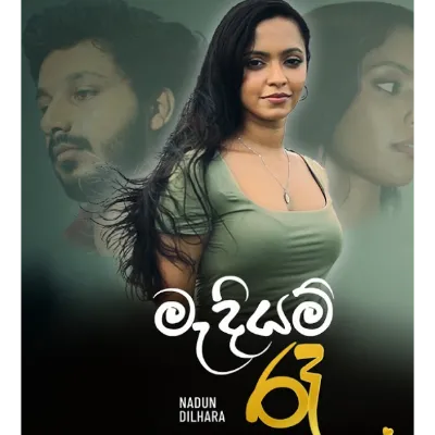 Madiyam Raa song cover