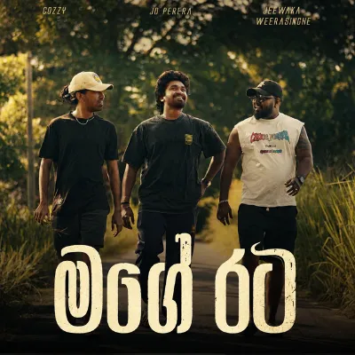 Mage Rata Jo Perera x Jeewaka Weerasinghe x Cozzy Mp3 Song Cover