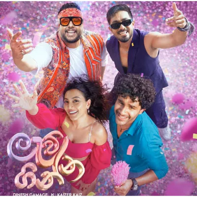Magema Radha by Dinesh Gamage & Kaizer kaiz song cover