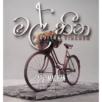 Mal Heena (Api Machan) by Poojitha Vinhnga (Pooji) song cover