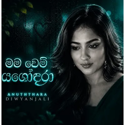 Mama Wemi Yashodara Anuththara Diwyanjali Mp3 Song Cover