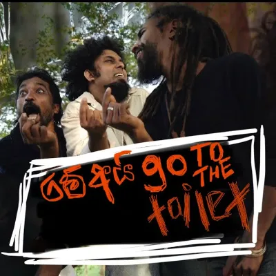May I Go To The Toilet Sanjeew Lonliyes Mp3 Song Cover