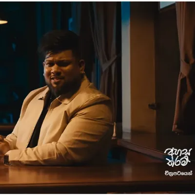 Me Thamayi Adare Yojana (Ahasa Tharam Movie) by Yasas Medagedara song cover