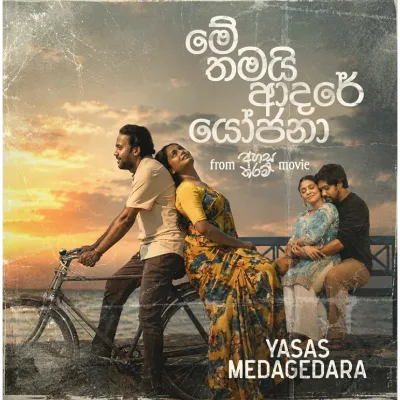 Mey Thamayi Adare Yojana (from Ahasa Tharam Movie) by Yasas Medagedara song cover