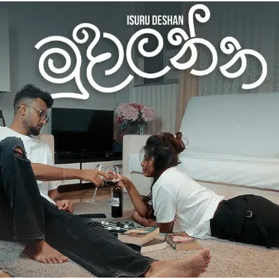 Mudalanna by Isuru Deshan song cover