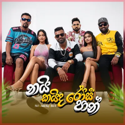 Nai Kaida Rose Paan Mathrawa by Ashi Kay x Bro D x Fill T song cover