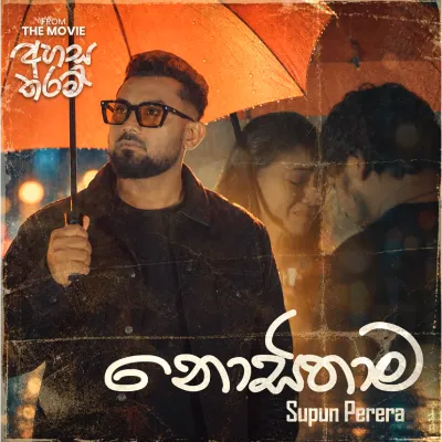 Nosithama (Ahasa Tharam Movie) by Supun Perera song cover