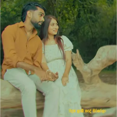 Nuba Nathi Lowaka by Yasiru Dilshan song cover
