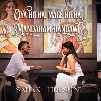 Oya Hithai Mage Hithai X Mandaram Handawe Cover by Sahan & Hirushini song cover
