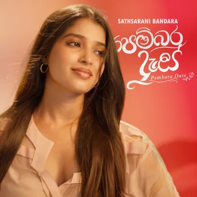Pembara Dase by Sathsarani Bandara song cover