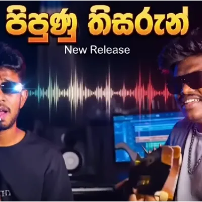 Pipunu Thisarun (Lanthin Kankariya) Tiktok by Vish & Chamidu song cover