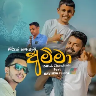 Pirith Pothai Amma Kavinsa Kaushal Mp3 Song Cover