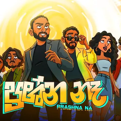 Prashna Na Freeze Mp3 Song Cover