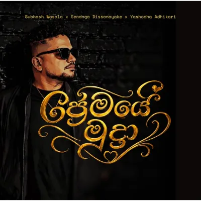 Premaye Mudraa by Subhash Wasala song cover