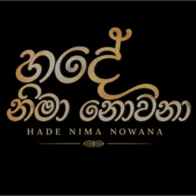 Hade Nima Nowana by Ravindu Singhapura song cover