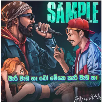 Sample song cover