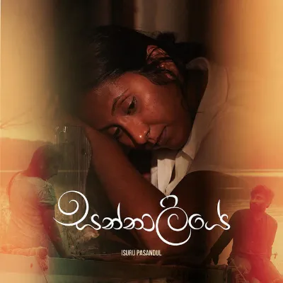 Sannaliye Isuru Pasandul Mp3 Song Cover