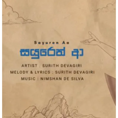 Sayuren Aa by Surith Devagiri song cover