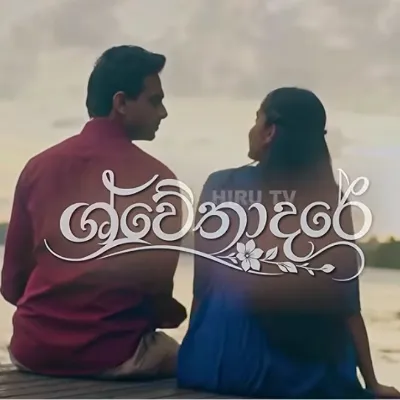 Shwethadare  (Ron Soyaa) by Manej Sanjaya song cover