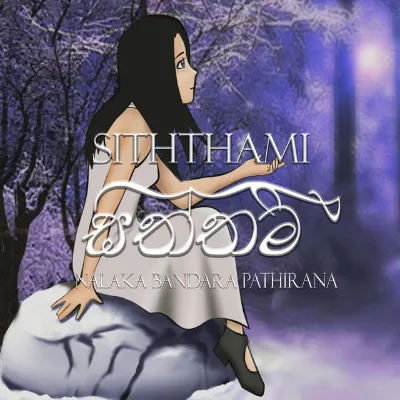 Siththami