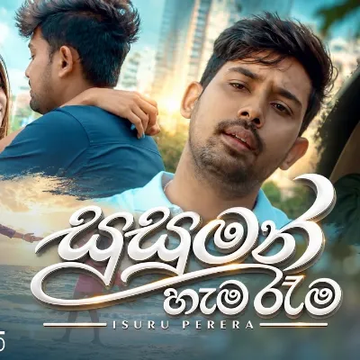 Susuman Hama Rama by Isuru Perera song cover